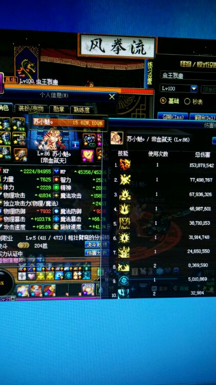 dnf90版本幽魂套,dnf平民推荐