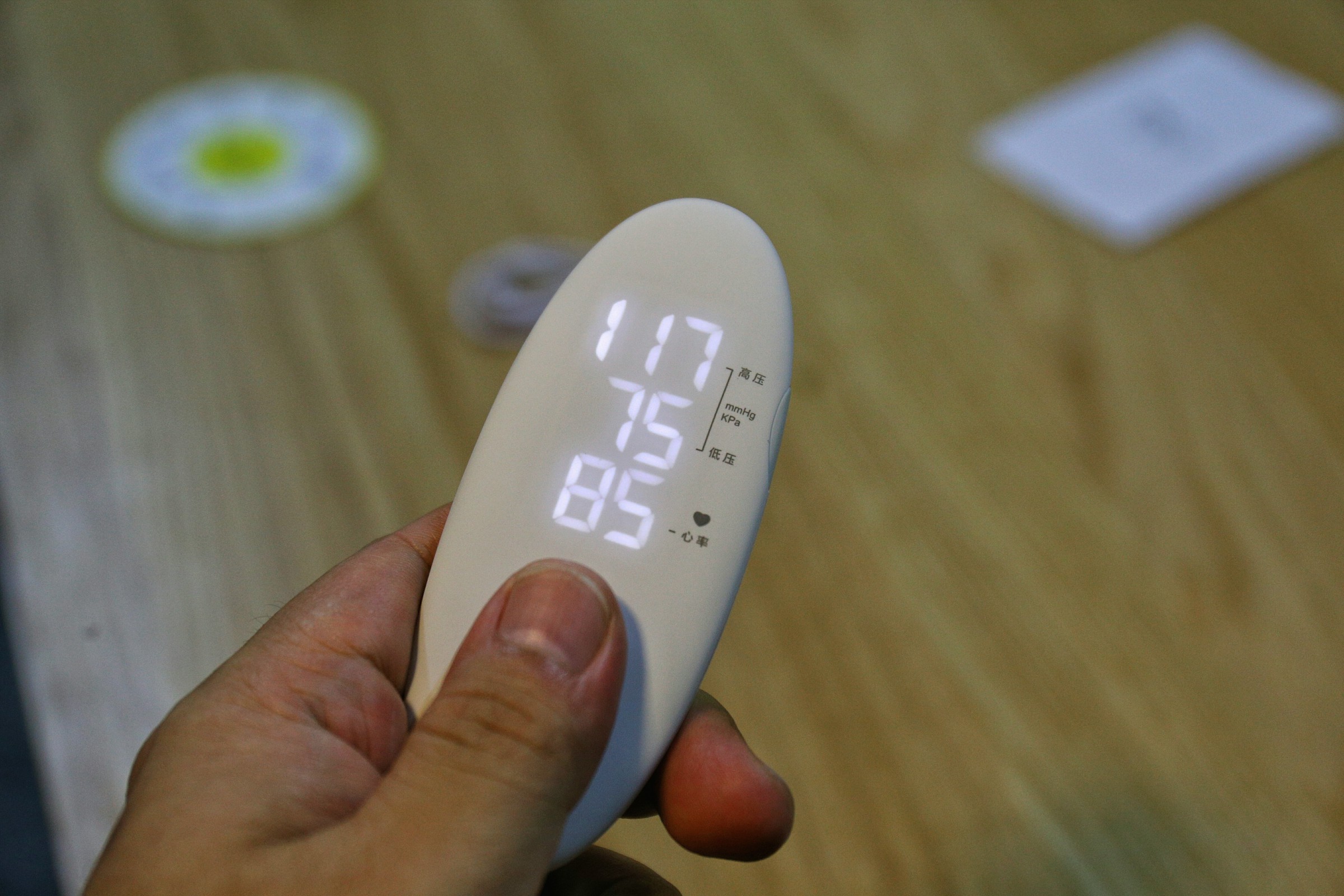 幻响血压仪,无疆便携血压仪