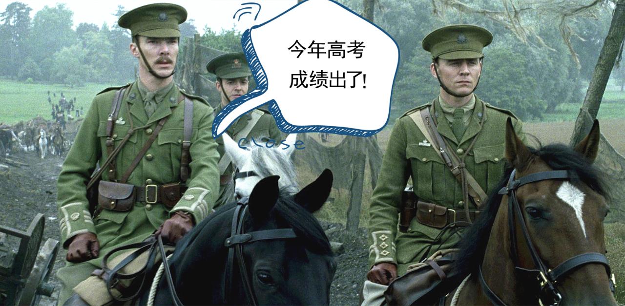 宁波鄞州区高中一本率,2019鄞州区各高中一本率是多少