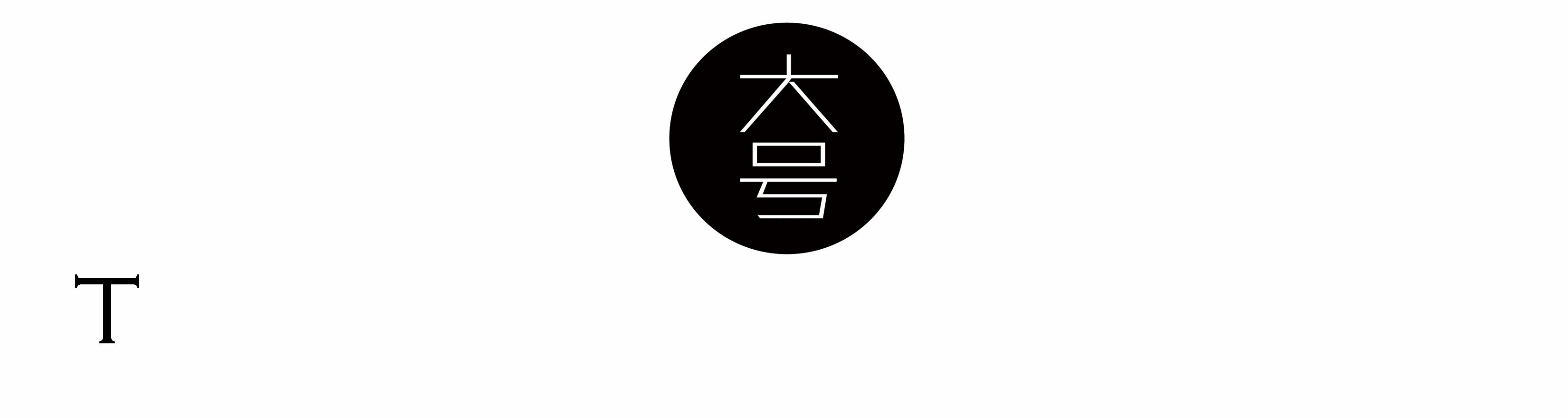 世界将一切都变得很美好,学会闭嘴后整个世界都安静了