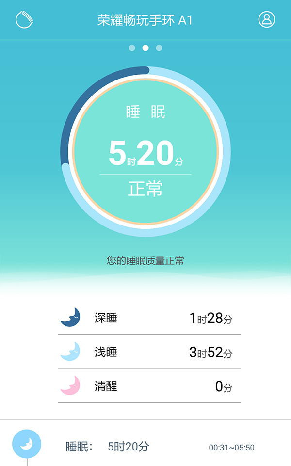 买一个小米手环有什么用,买1元的手环