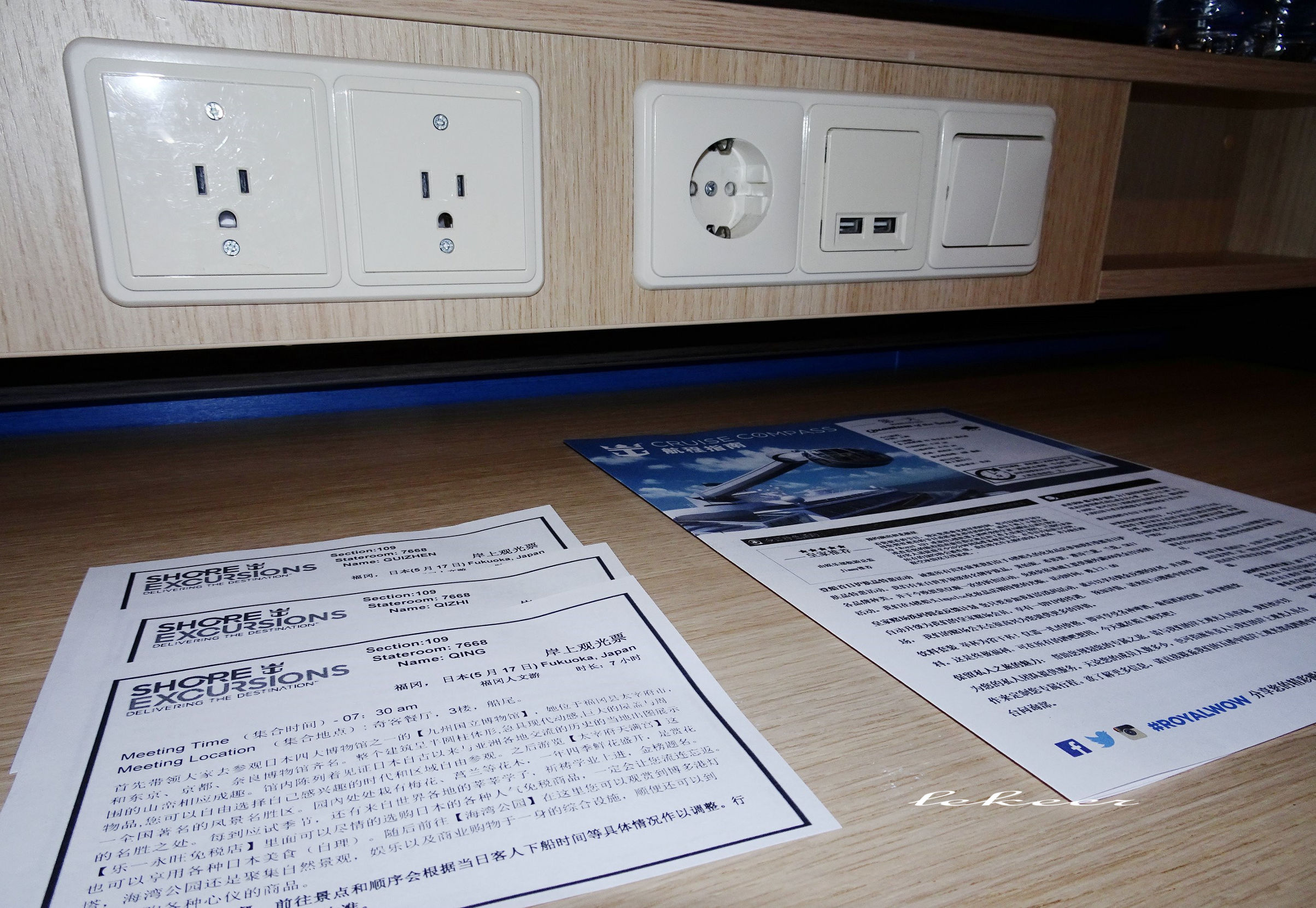 海洋量子号豪华游轮三视图,加勒比邮轮海洋量子号攻略