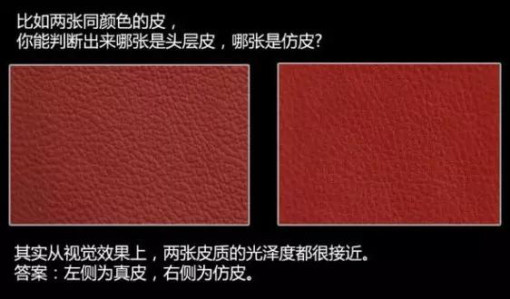 汽车座椅改真皮座椅的全过程,真皮座椅改椅子