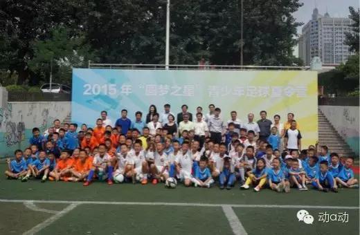 王大雷郑智郜林,郜林杨旭