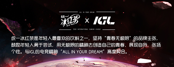 金牌解说2019,金牌解说