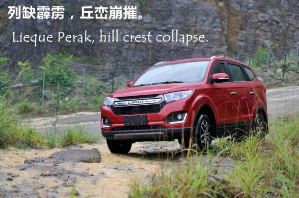 力帆迈威怎么看油耗,力帆迈威的评价