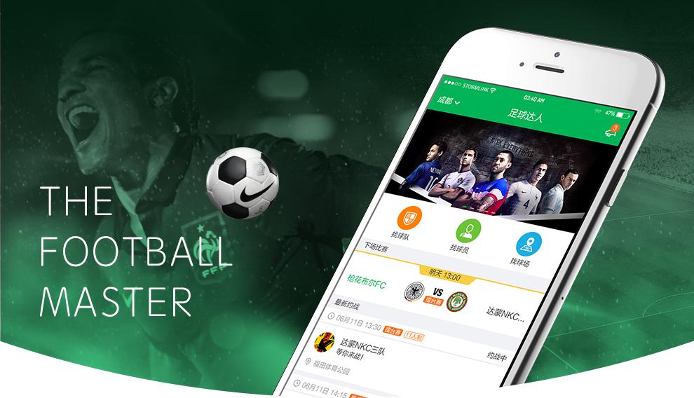 瓒崇悆缃戠珯璁捐妗堜緥,鑽夋牴瓒崇悆鑱旇禌绛栧垝