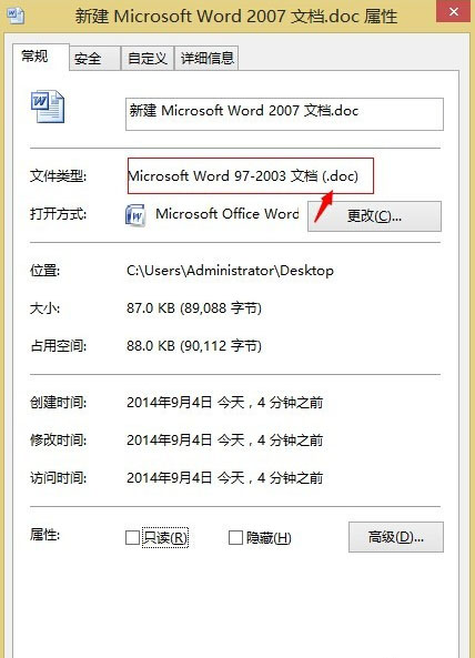 word文件doc和docx有什么区别,worddoc和docx都能打开吗