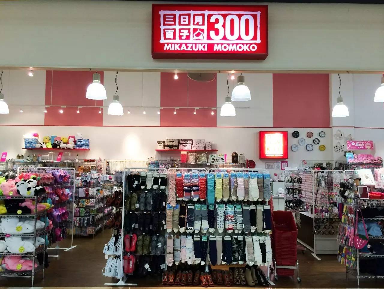 在东野圭吾的故乡大阪，真的有能解忧的杂货店