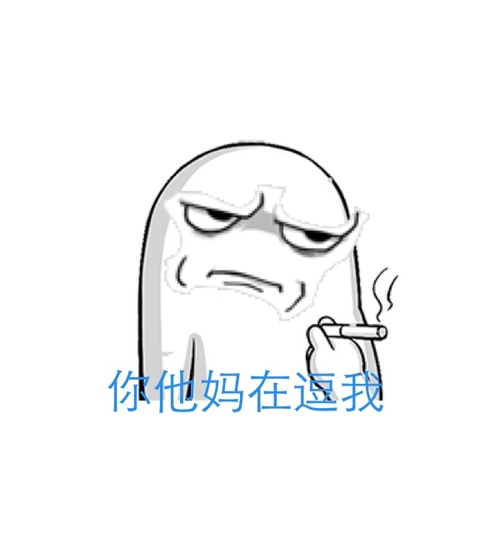 书都没念还看（shui）电（gu）影（niang）？！