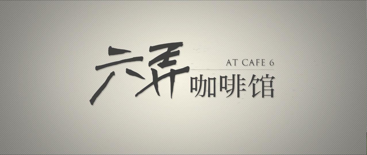 书都没念还看（shui）电（gu）影（niang）？！