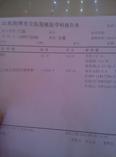 宫寒的中药可以助孕吗,宫寒中药调理需多久