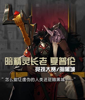 dnf所有角色背景实力排行,dnf所有角色一览