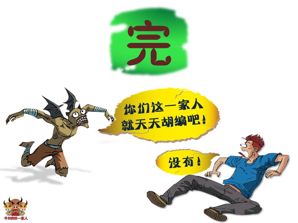 什么样的人生才是成功的人生,成功的经典