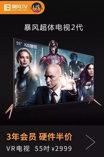 618家电大促活动,618大促活动家电空调