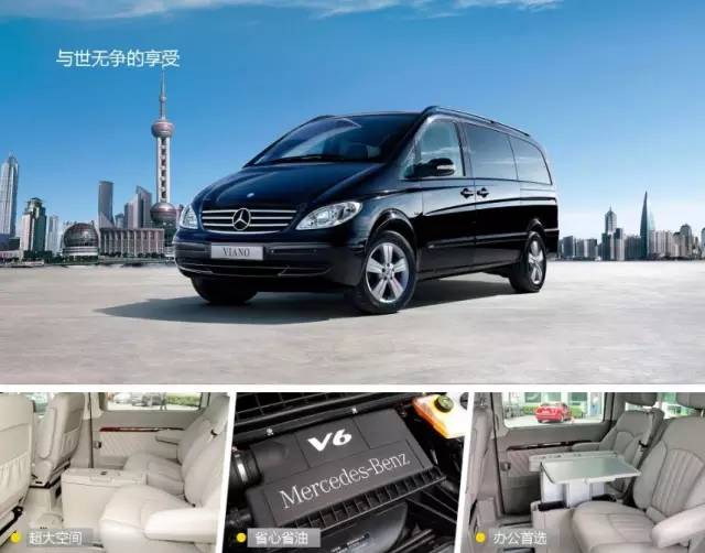 国产商务接待车mpv,外交级mpv大全