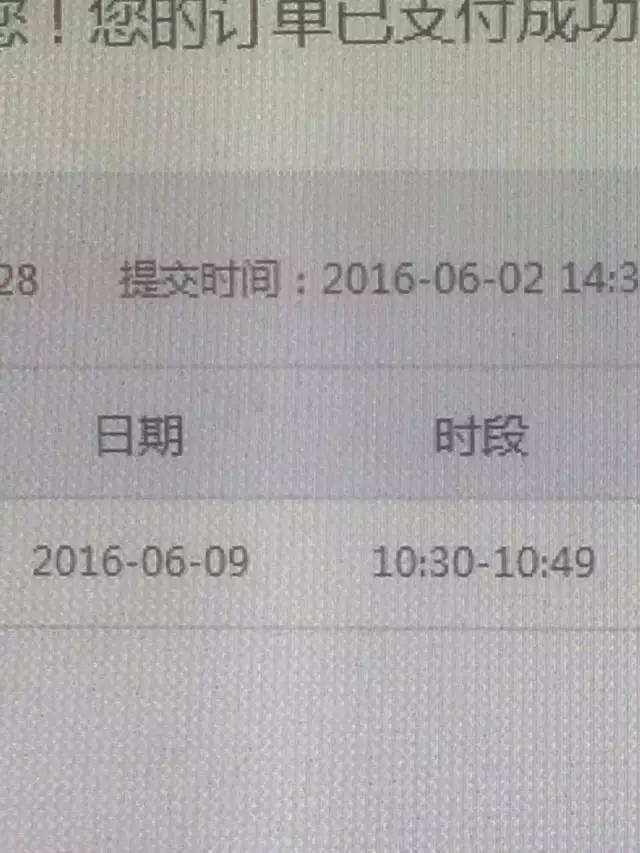 日照有什么好玩的地方,日照金山