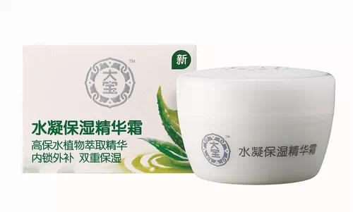 国货价格比国际大牌都贵,国货护肤品价格离谱