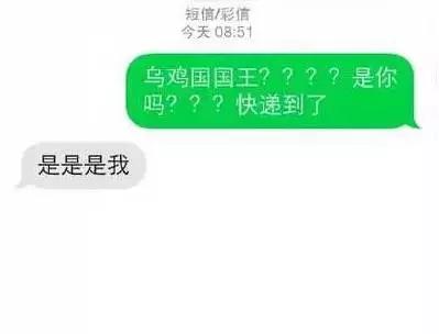 各类奇葩快递名字,“老公”、“皇上”,最后一个亮了!