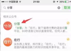 抖音怎么吸引精准流量,如何专门吸引同城流量