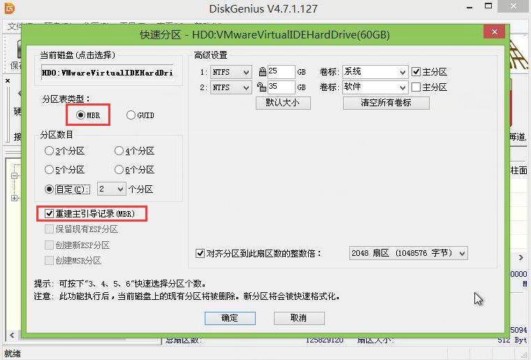win8鎬庝箞鏇存敼涓簑in7绯荤粺,鎬庝箞鐢╱鐩樻妸win10鎹㈡垚win7
