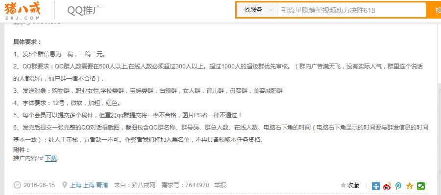 网赚新手0成本项目,新手如何开始网赚
