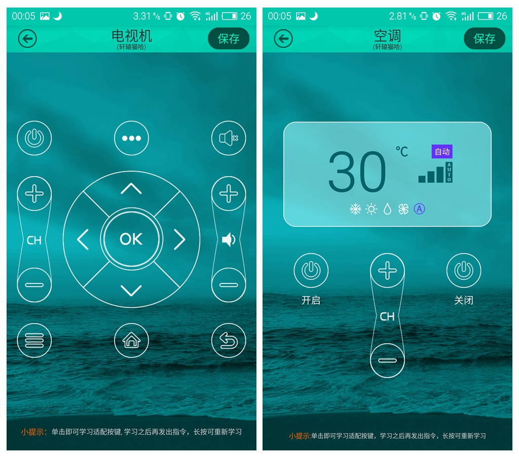 智能家居控制中心有哪些,智能家居中心管理系统
