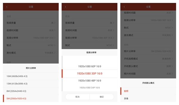 小蚁1代运动相机使用手册,小蚁运动相机实测