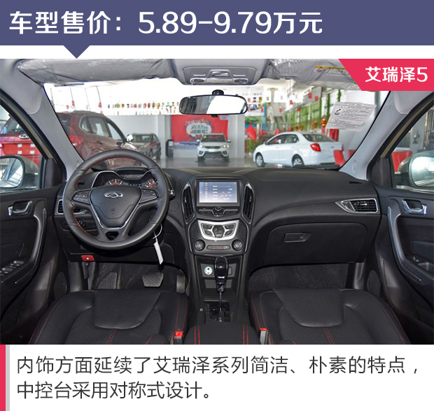 没esp的车可以买吗,没有esp的车值不值得买