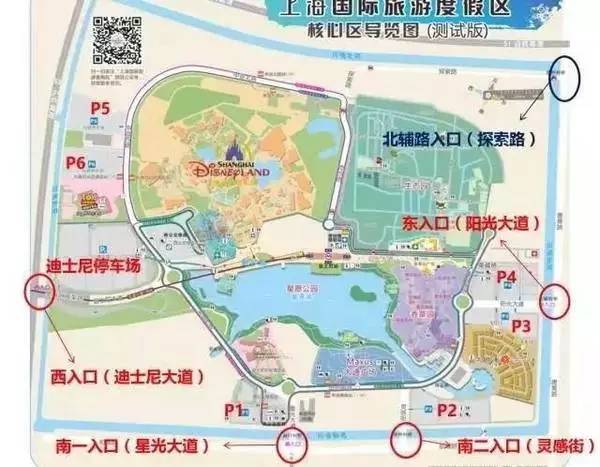 上海迪士尼vs香港迪士尼,迪士尼攻略第一季