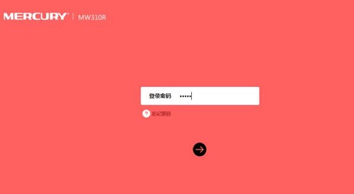 水星mw305r设置wifi密码,水星路由器mw305r恢复了出厂设置