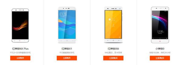 奇葩品牌手机,有哪些好听的手机品牌名称