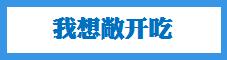 成都蓉城哪个区域看球最佳,看球要了解什么