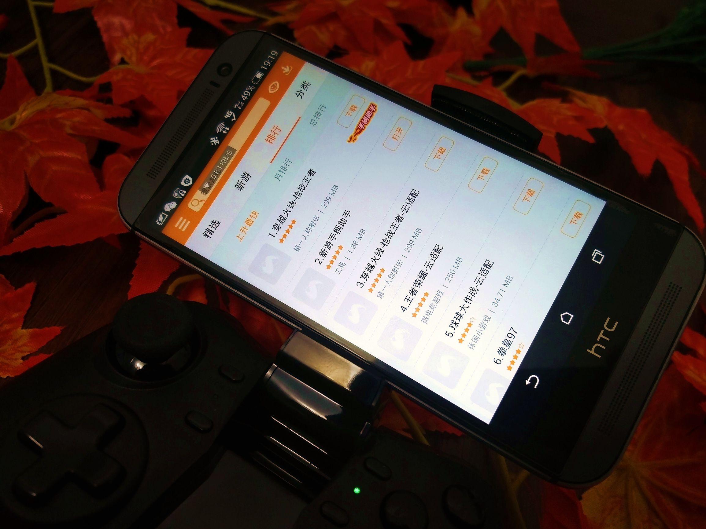 q1游戏手柄怎么样,新游智能游戏手柄q1pro