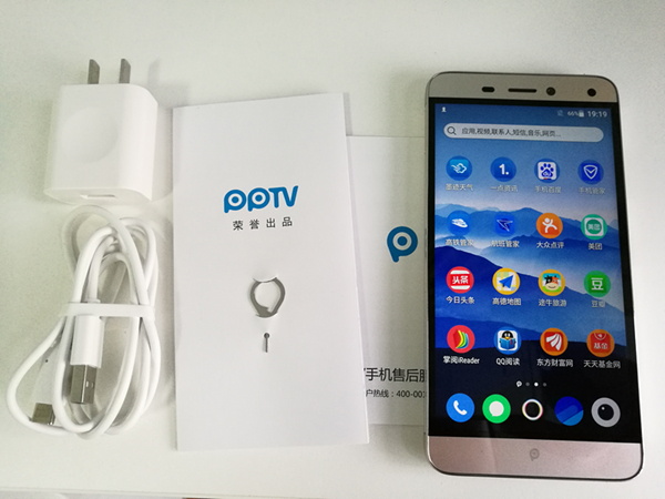 pptv聚力5.3.0,PPTV聚力