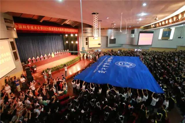 中科大校长毕业致辞,中科大开学典礼发言校长