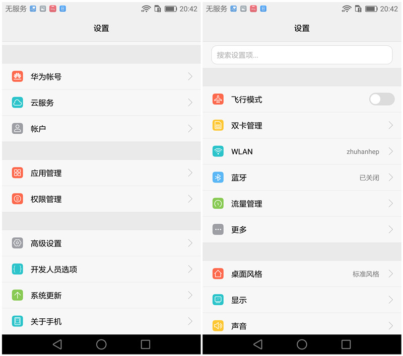 荣耀v8评测续航,荣耀v8功能最全