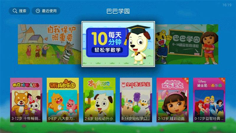 智能电视性价比排行榜前十,机顶盒性价比之王