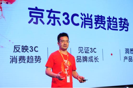 乐华小魅为国货撑腰!众多数据领跑京东3C618战报