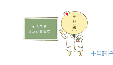 如何缓解孕晚期各种不适,孕期胃部不适如何缓解