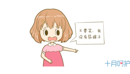 如何缓解孕晚期各种不适,孕期胃部不适如何缓解