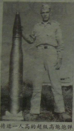 105毫米重型高射炮,各种各样的大口径高射炮