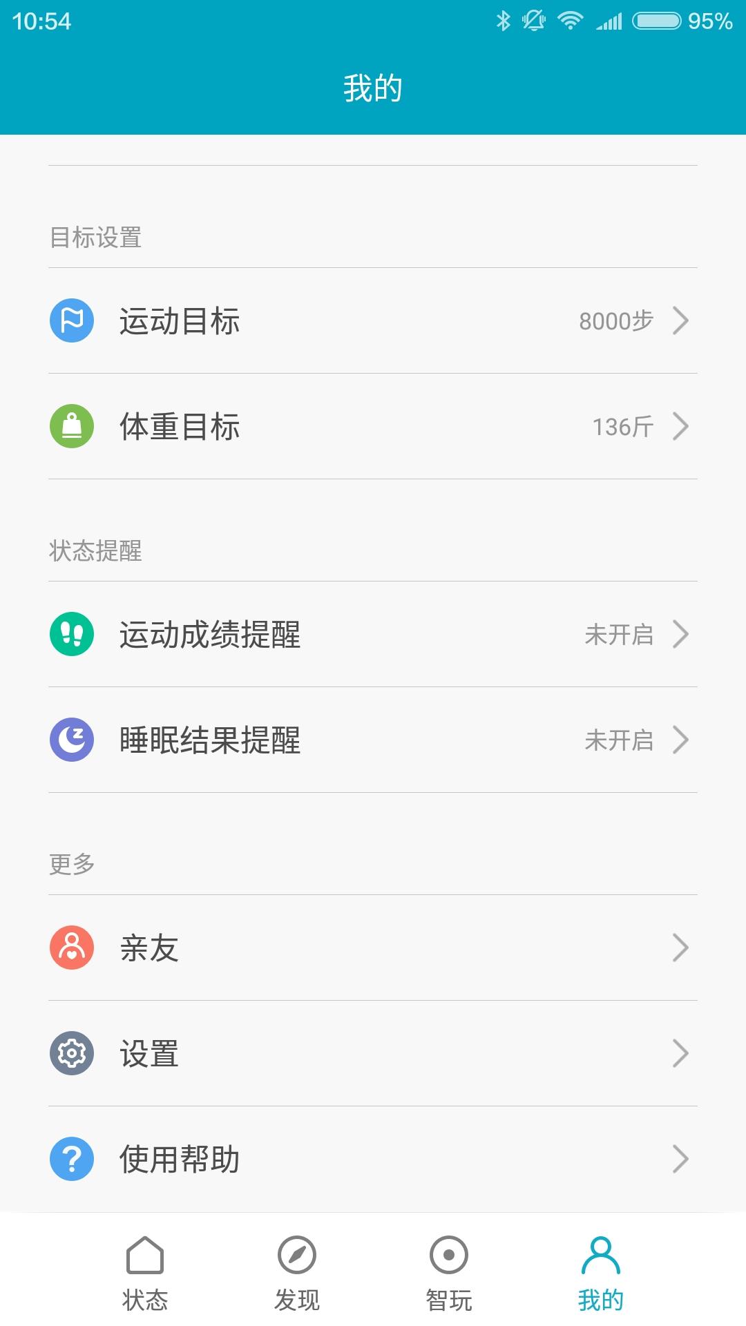 小米手环2现在值不值得买,小米手环2现在值不值得购买