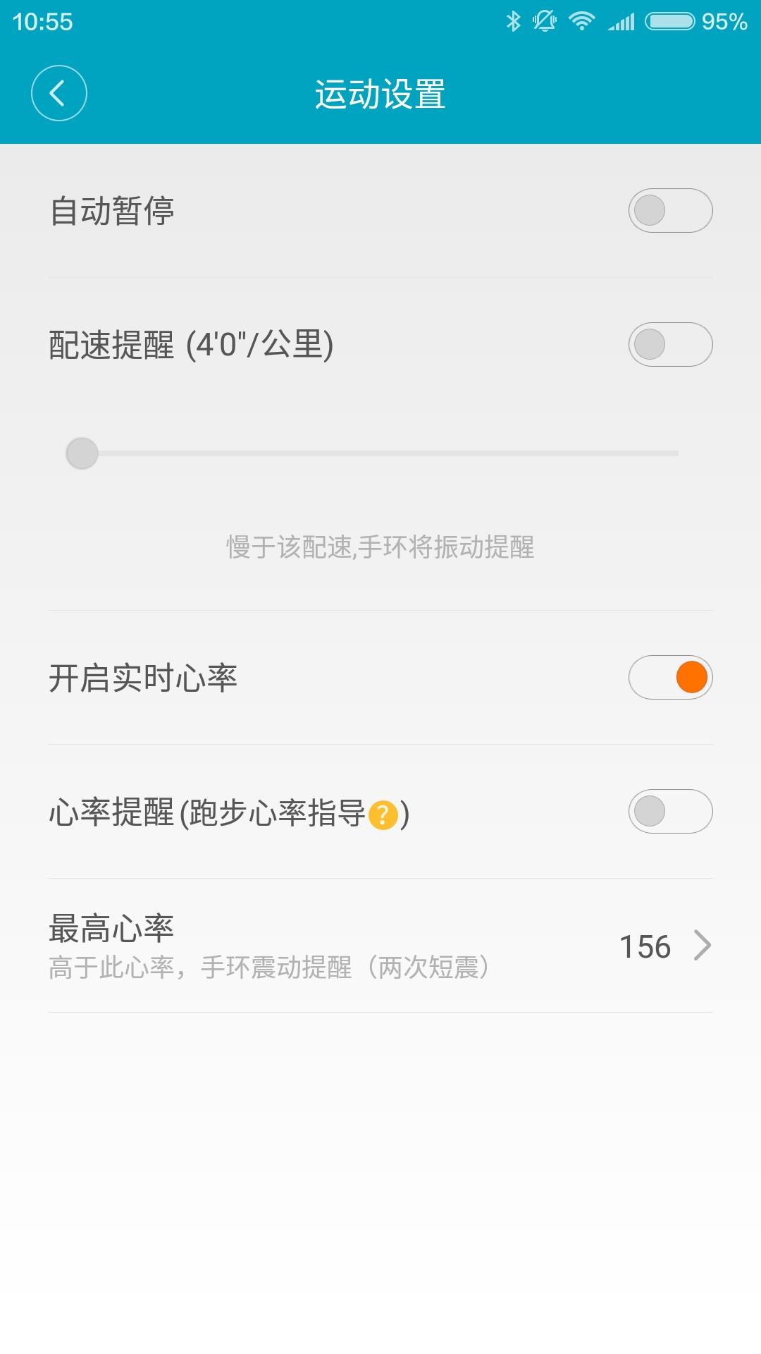 小米手环2现在值不值得买,小米手环2现在值不值得购买
