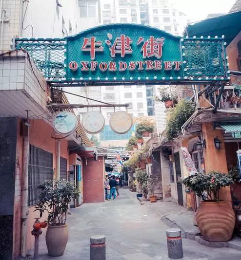 珠海最值得一去的特色街,我只去过5个,你呢?