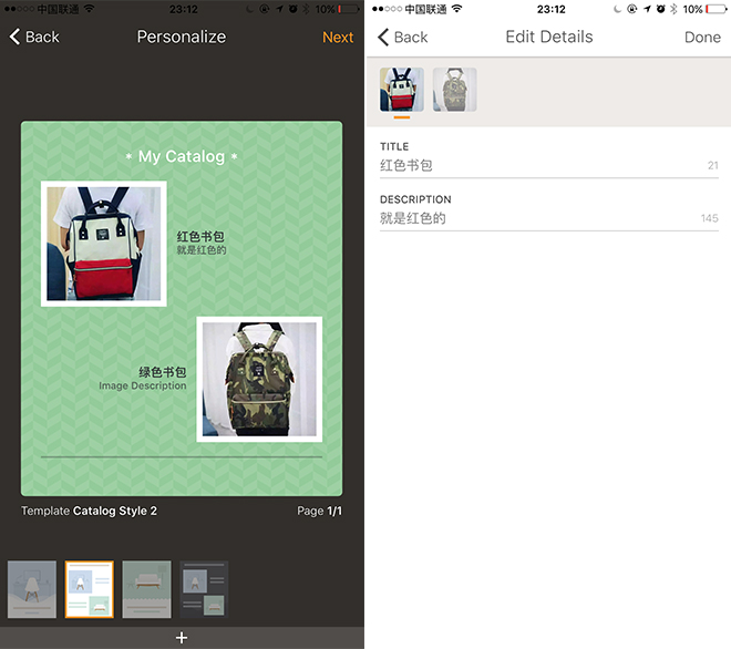 微商文案设计软件,微商设计作图软件