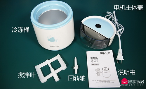 冰激凌机到底值不值得入手,冰激凌机有必要买吗