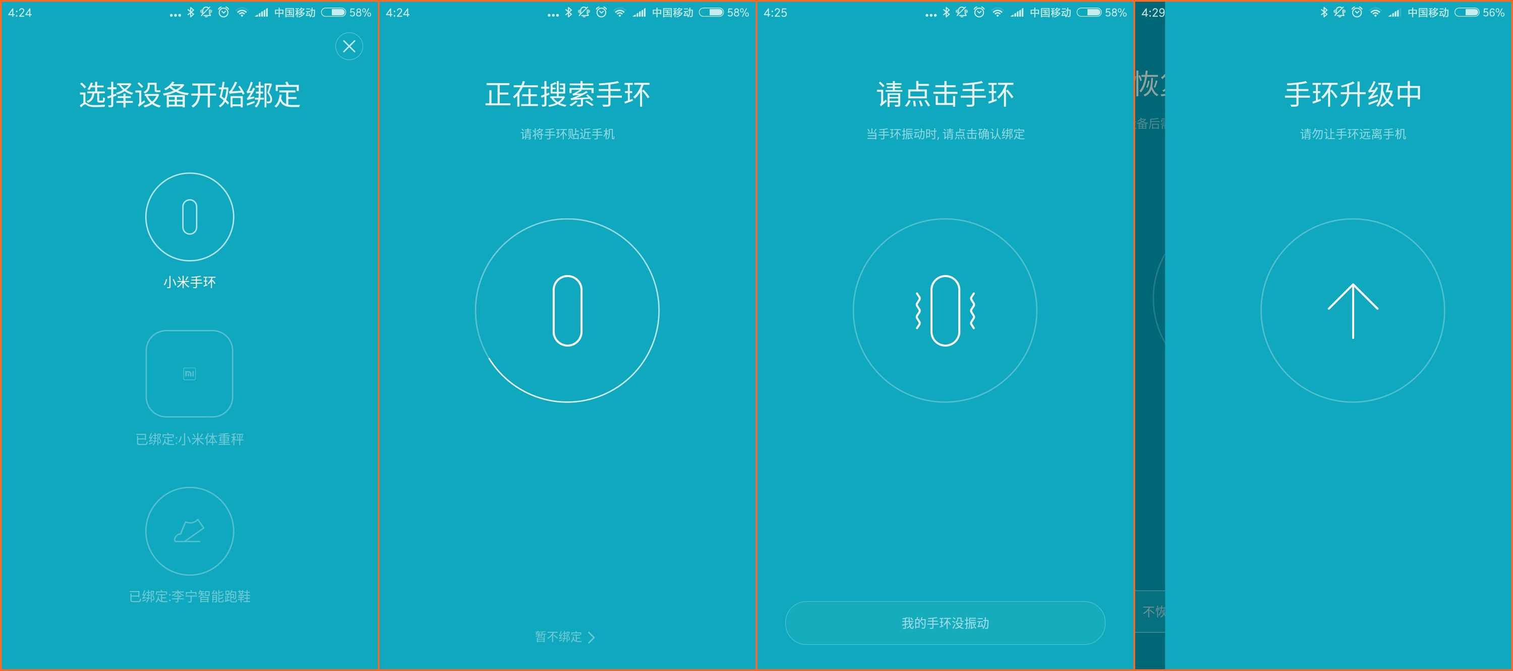 小米手环2怎么测评,小米手环2代详细解说