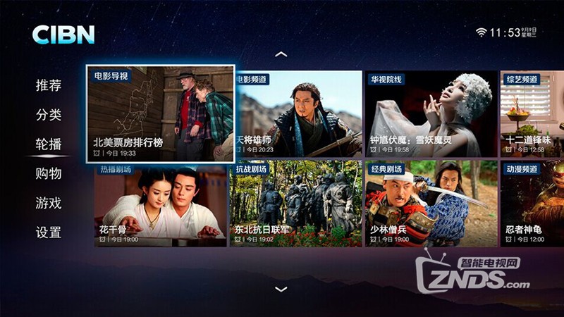 电视盒子被国家禁用了吗,电视盒子违法