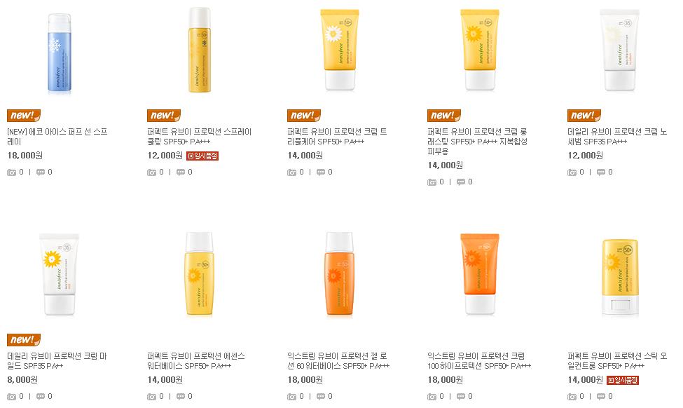 最好用的8款平价防晒霜,在韩国很火的防晒霜